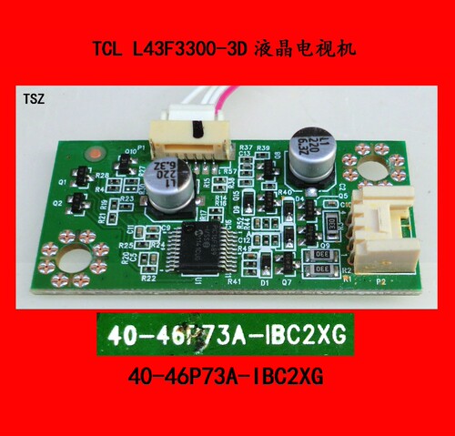 TCL L43F3300-3D电视机接收板40-46P73A-IBC2XG