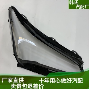 200t前大灯壳灯面原 适用凌志NX200大灯罩 17款 雷克萨斯NX300h
