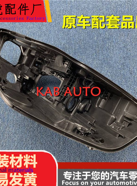 适用于奥迪A6大灯后壳 16-18款A6L前大灯底座 C7PA黑色底壳 后座