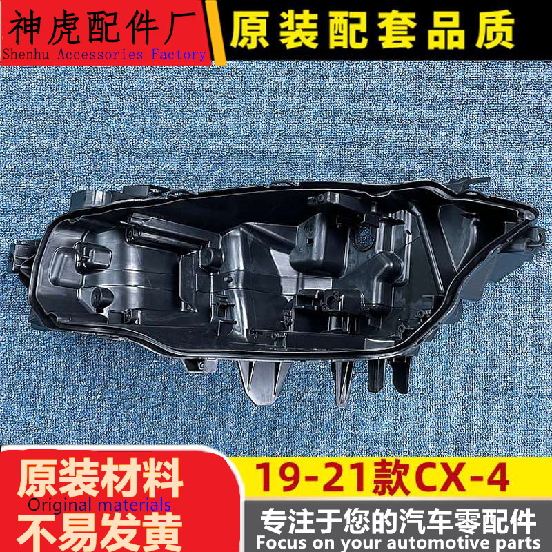 适用于19-21款马自达CX-4大灯后