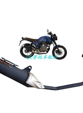 豪江启典KIDEN摩托车配件KD150-G--H-F-Z消声器烟筒原厂排气管