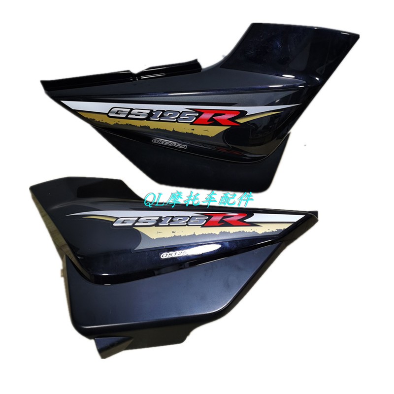 轻骑骏龙摩托车侧盖边盖