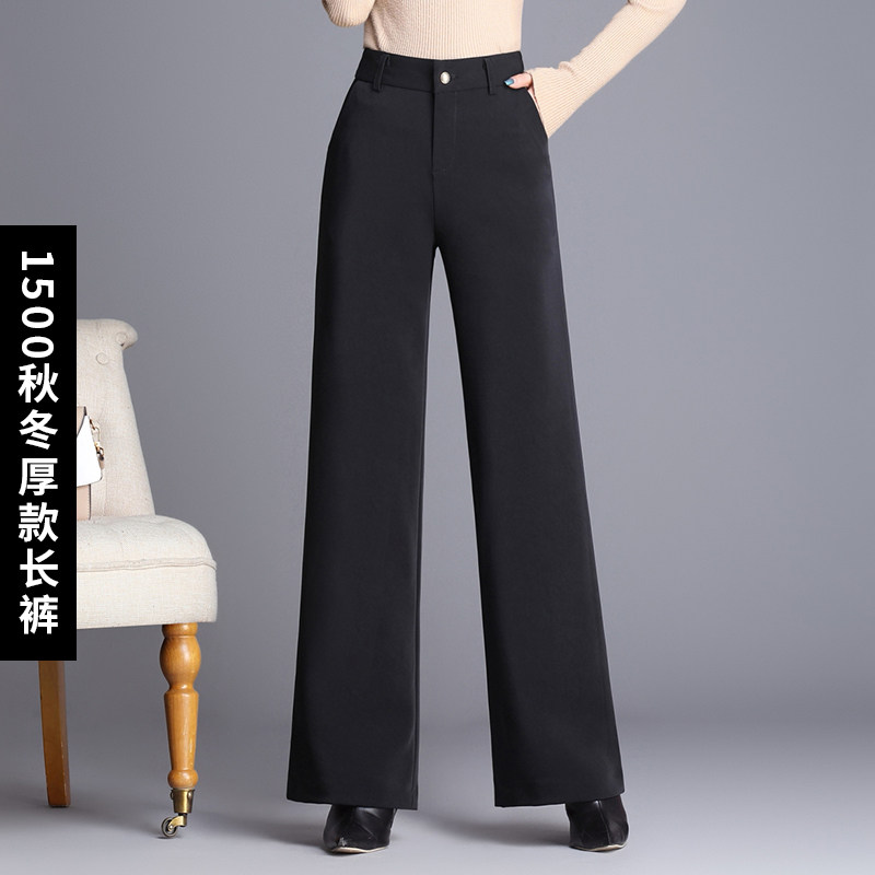 西装裤高腰垂坠阔腿阔腿裤女裤