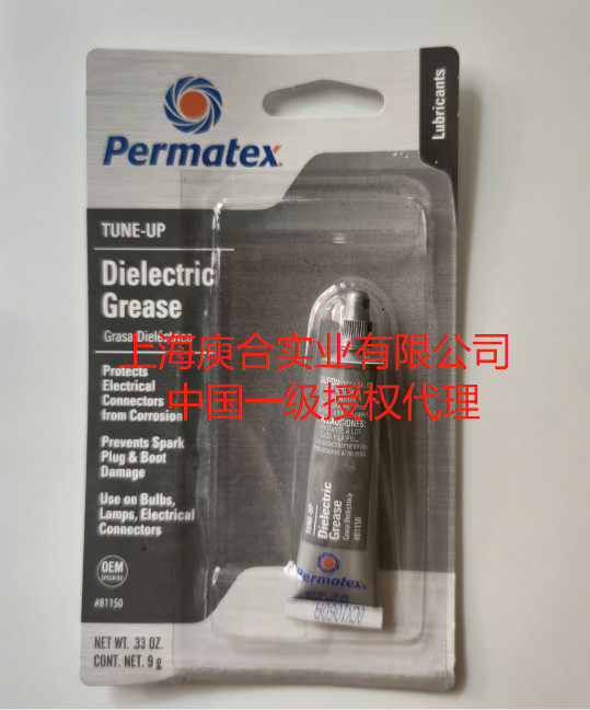 原装太阳润滑脂22058 机械键盘调节卫星轴 大键专用泰扬81150