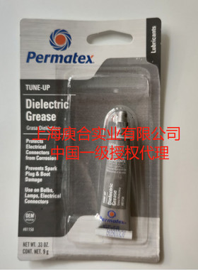 原装太阳润滑脂22058 机械键盘调节卫星轴 大键专用泰扬81150