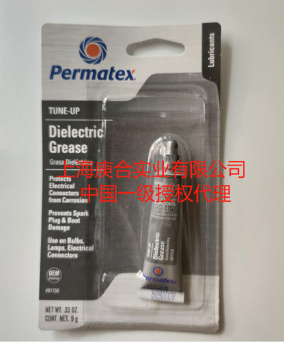 原装太阳机械键盘调节泰扬润滑脂