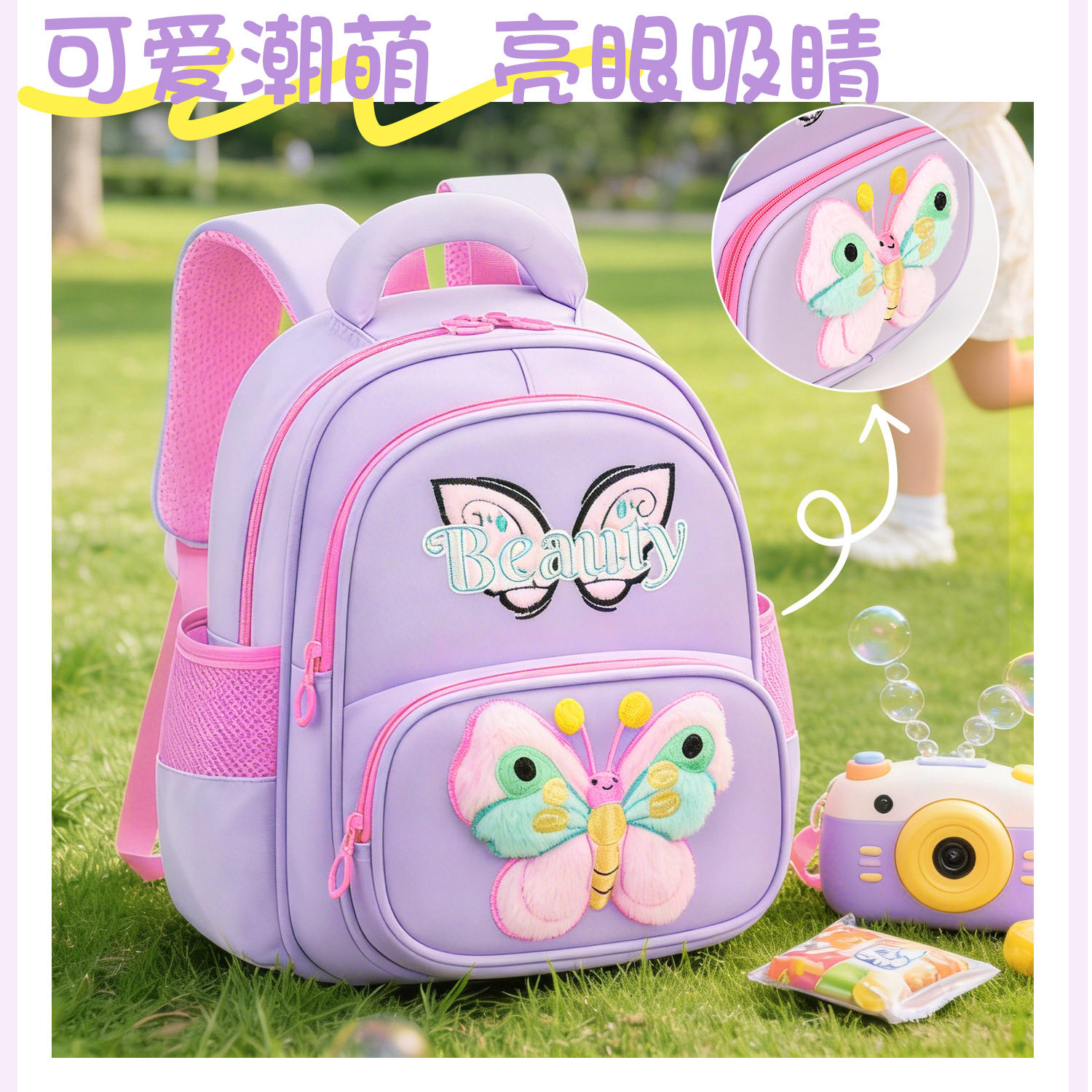 幼儿园新款卡通蝴蝶女童书包撞色小猫咪儿童书包韩版潮流双肩包