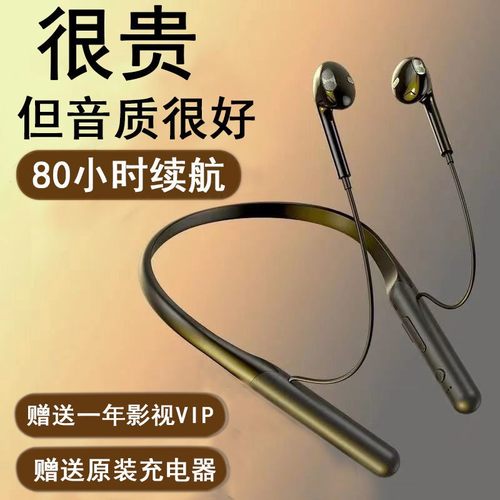 华为超长续航安卓通用蓝牙耳机