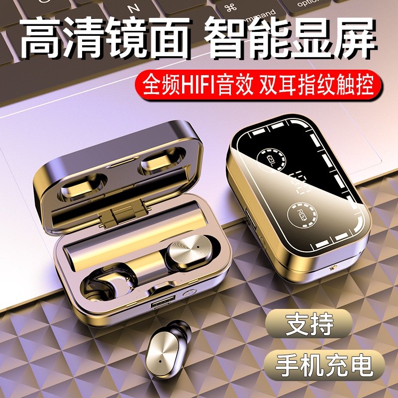 真无线蓝牙耳机双耳超长待机vivo运动入耳式华为OPPO苹果通用耳塞