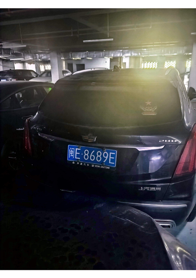5月31日怀化市车牌号为闽E8689E的凯迪拉克牌小型普通客车一辆网络拍卖公告
