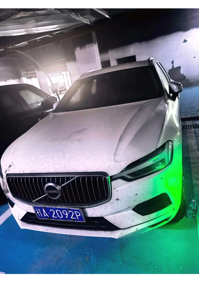 5月31日怀化市车牌号为桂A2092P的沃尔沃牌小型普通客车一辆网络拍卖公告