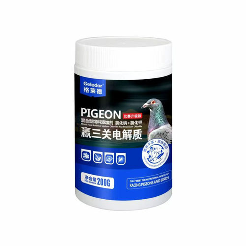 格莱德赢三关电解质防口渴高能补充体能恢复电解多关稳定提高耐力