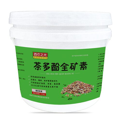 西农之光鸽子补充钙磷全矿素赛鸽