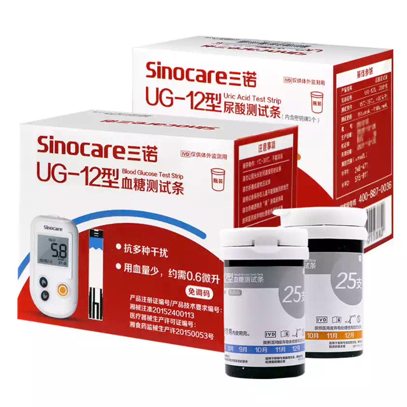 三诺UG-12型尿酸测试条/血糖测试条/测试仪