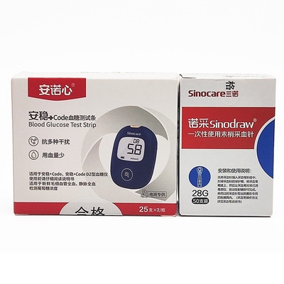 安诺心安稳+code血糖测试条安稳十加Code测试仪器试纸片c09三诺