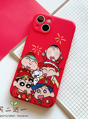 新年快乐iPhone11pro手机壳适用XSMAX苹果6/8透明7plus/XR可爱12/13/14/15/mini套春节龙年红色喜庆