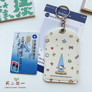 大卡软pu皮面可爱公交地铁卡套饭卡门禁学生证件胸牌校园卡保护套