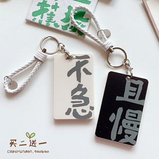 ins风文字情侣少女硬壳学生校园门禁公交地铁市民卡套饭卡保护套