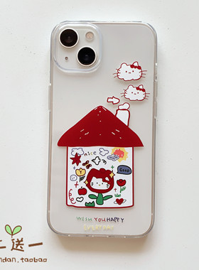 iPhone11pro手机壳适用XSMAX苹果6/8可爱7plus/XR涂鸦12软13/14套15/16/17/air/mini保护套