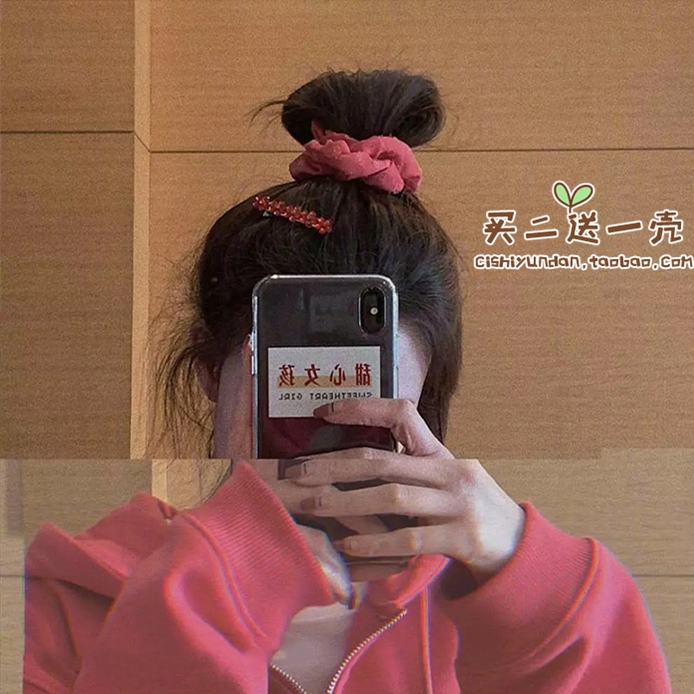 tpu苹果创意14promax1213mini