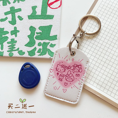 other可爱门禁卡套电梯卡套