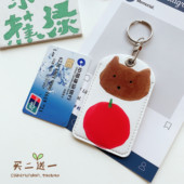 大卡软pu皮面可爱公交地铁卡套饭卡门禁学生证件胸牌校园卡保护套