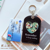 pu皮大卡软套校园卡可爱公交地铁卡套饭卡门禁学生证件胸牌保护套