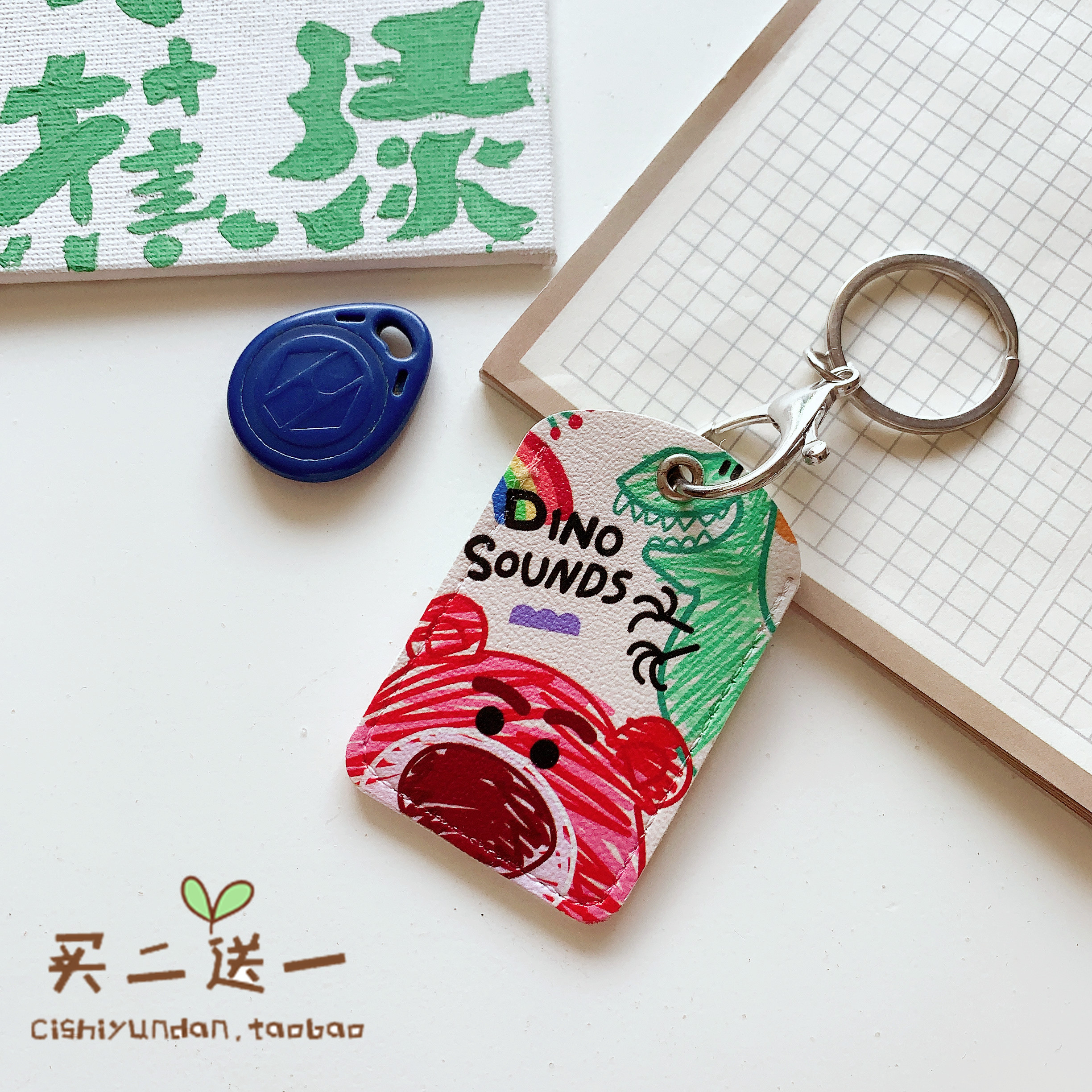 other涂鸦风可爱门禁卡套