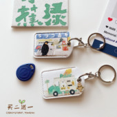 迷你小区门禁卡 保护套小IC ID卡钥匙扣感应滴胶小接送卡电梯卡套