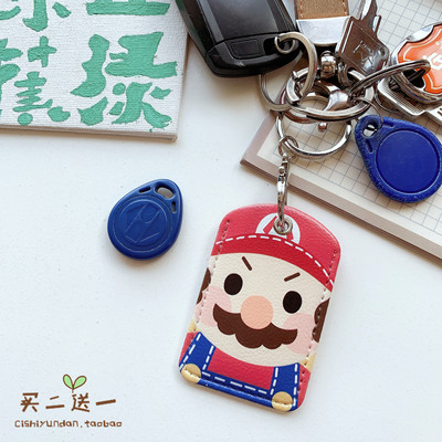 Q版马里奥门禁卡套迷你小卡pu