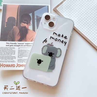 苹果1213141516promaxtpu