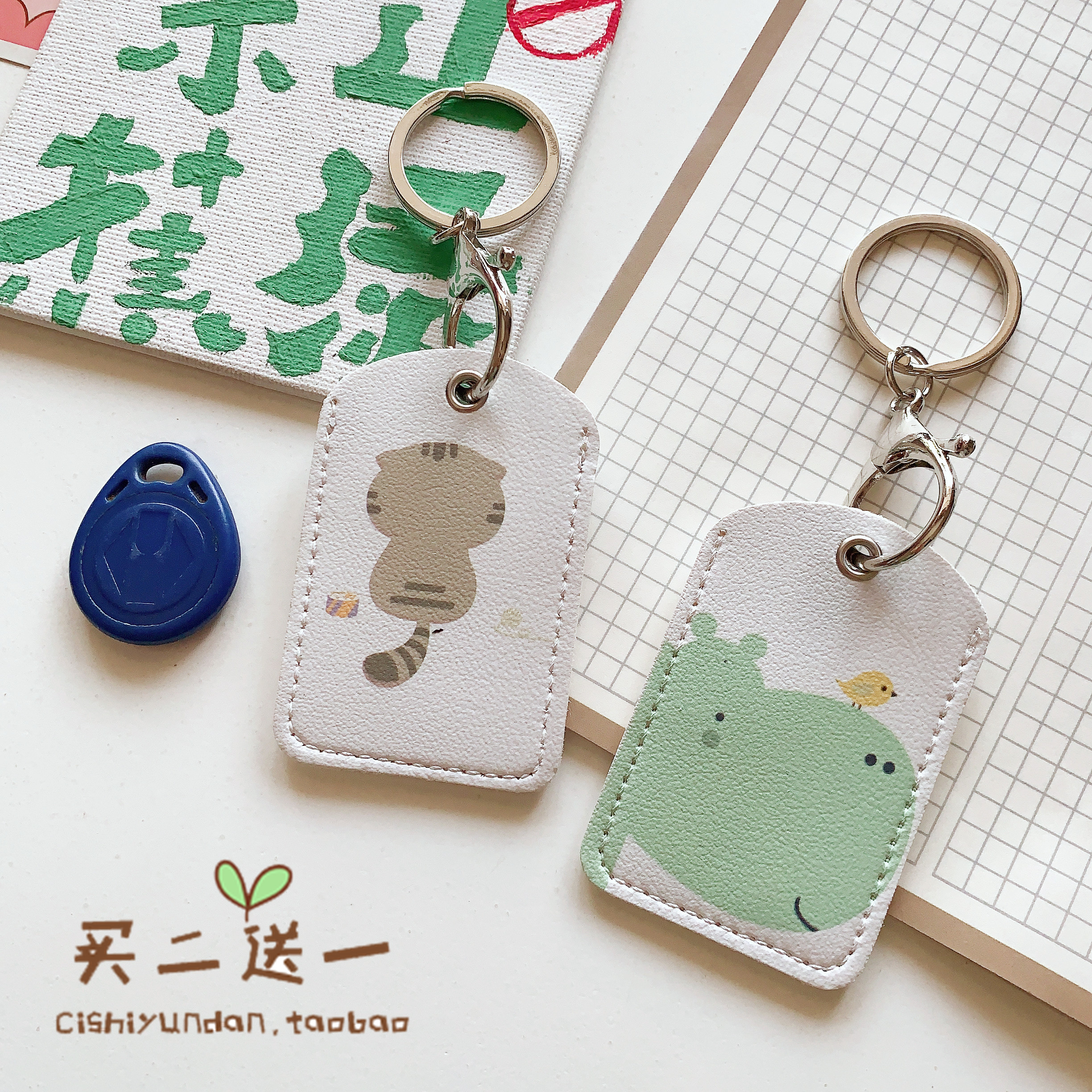 other日系卡通门禁卡套