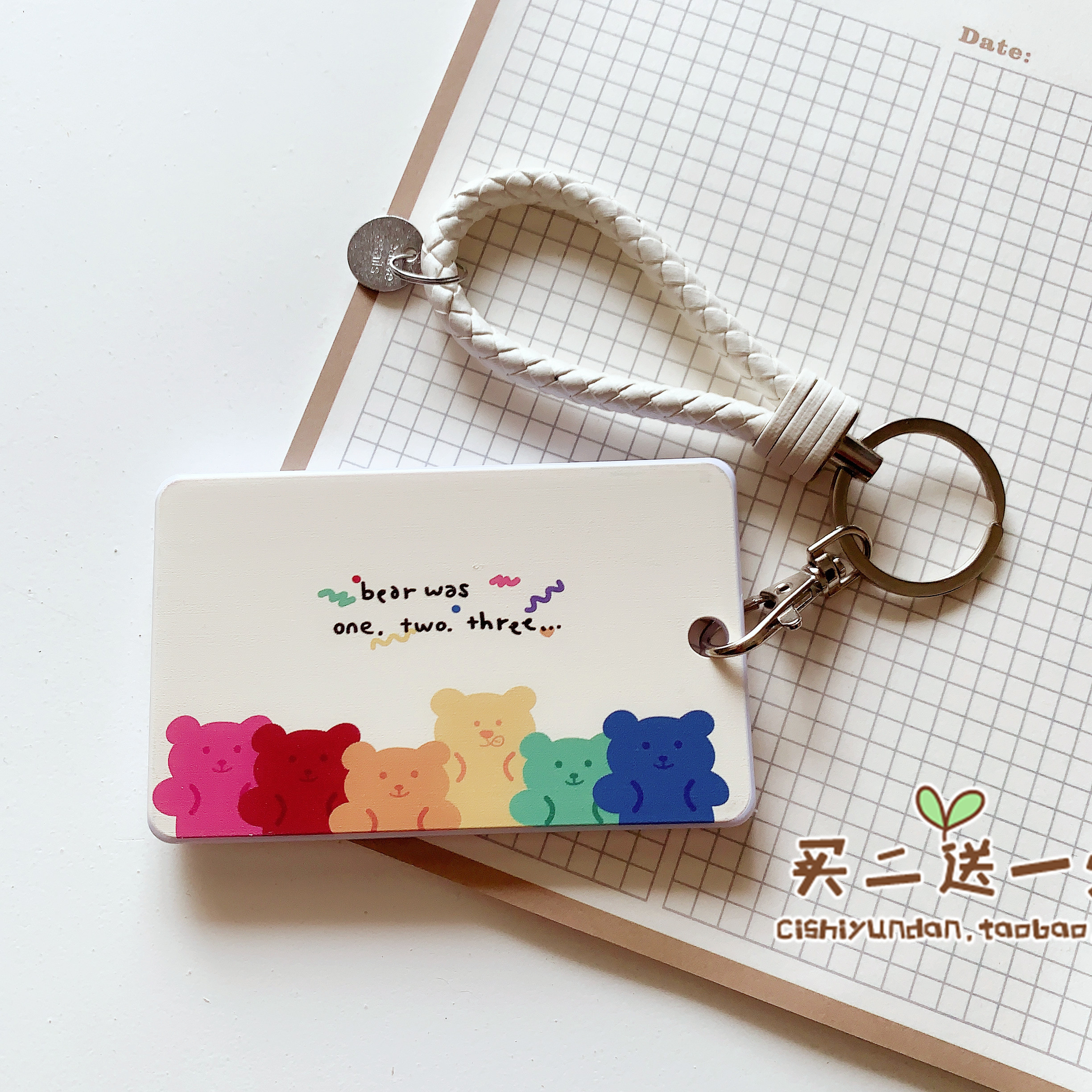 工作证件公交车饭卡出入证带挂绳