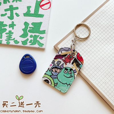 other可爱少女门禁卡套