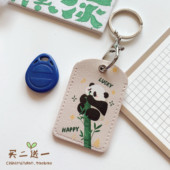 可爱门禁卡套水滴长方形钥匙扣迷你感应小区公交八达通电梯保护套