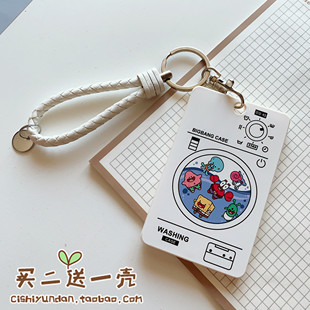 恶搞风小清新韩国女硬壳学生校园门禁公交地铁市民卡套饭卡保护套