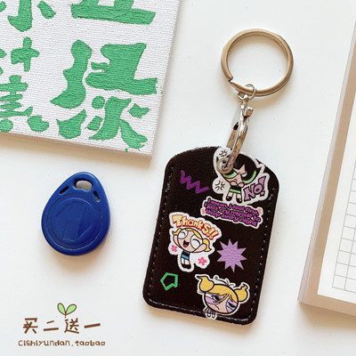 other可爱欧美风门禁卡套