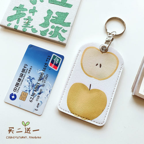 证件卡套pu皮软面卡通