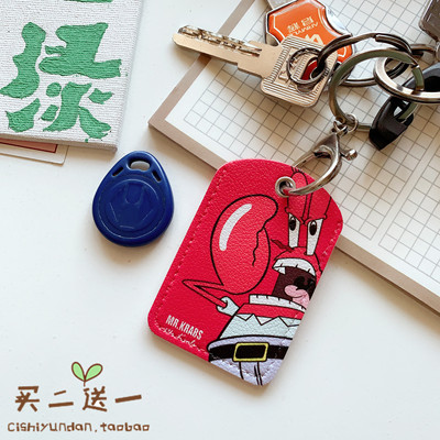 othernfc小卡套软pu卡通