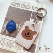 迷你小区门禁卡 保护套小IC ID卡钥匙扣感应滴胶小接送卡电梯卡套