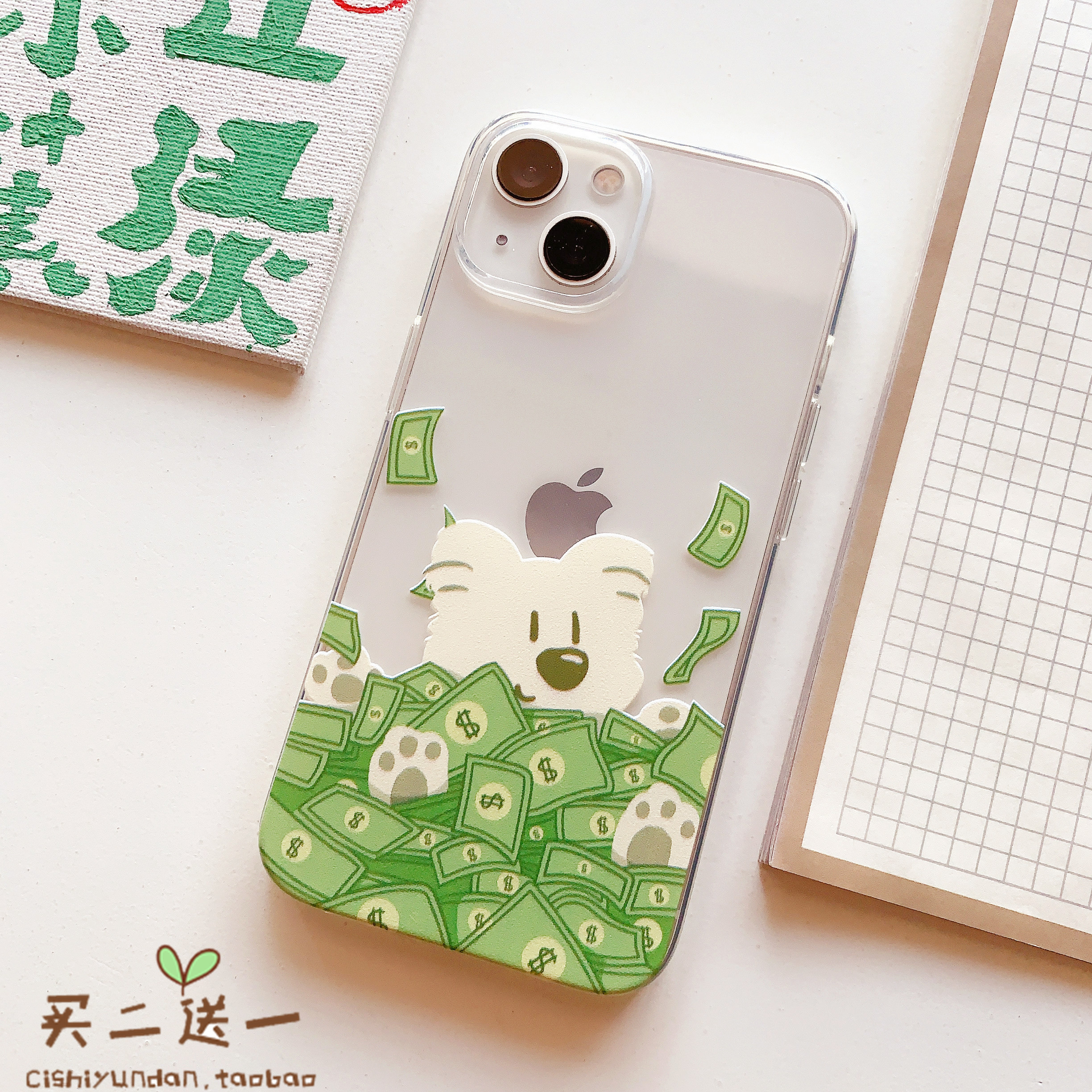 苹果13141516promax