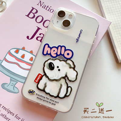 趣味iPhone11pro透明手机壳