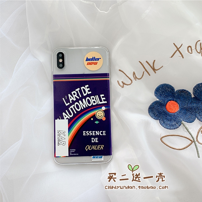 创意iPhone11pro手机壳适用苹果6/8/7plus软XR/XSMAX明星13同款12