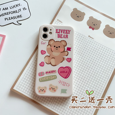 tpu苹果可爱11121314