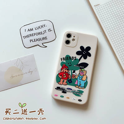 手机创意苹果全包111314