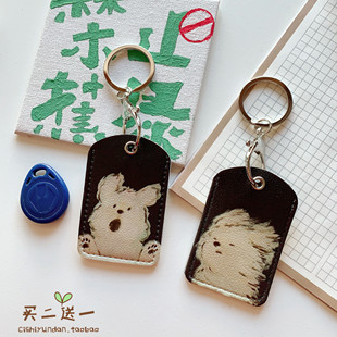 可感应小区门禁卡保护套小狗水滴形小卡套公交长方形电梯卡钥匙扣