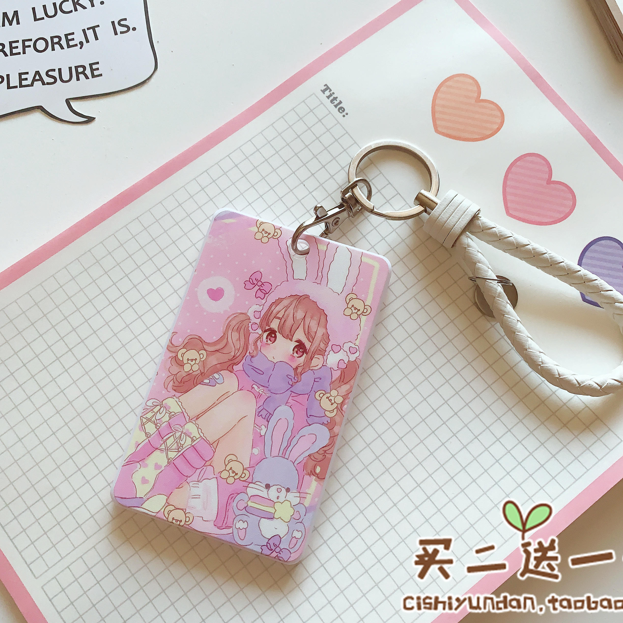 公交卡套保护套学生钥匙扣饭卡