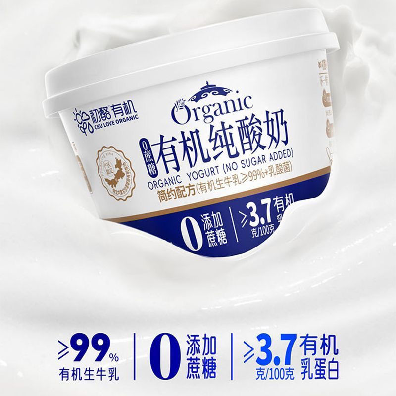 圣牧塞茵苏有机0蔗糖蒙古原味400g酸奶