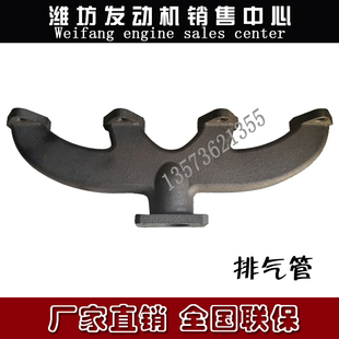 潍坊潍柴华丰4100柴油发动机4105发电机组30千瓦50KW排气管消音器