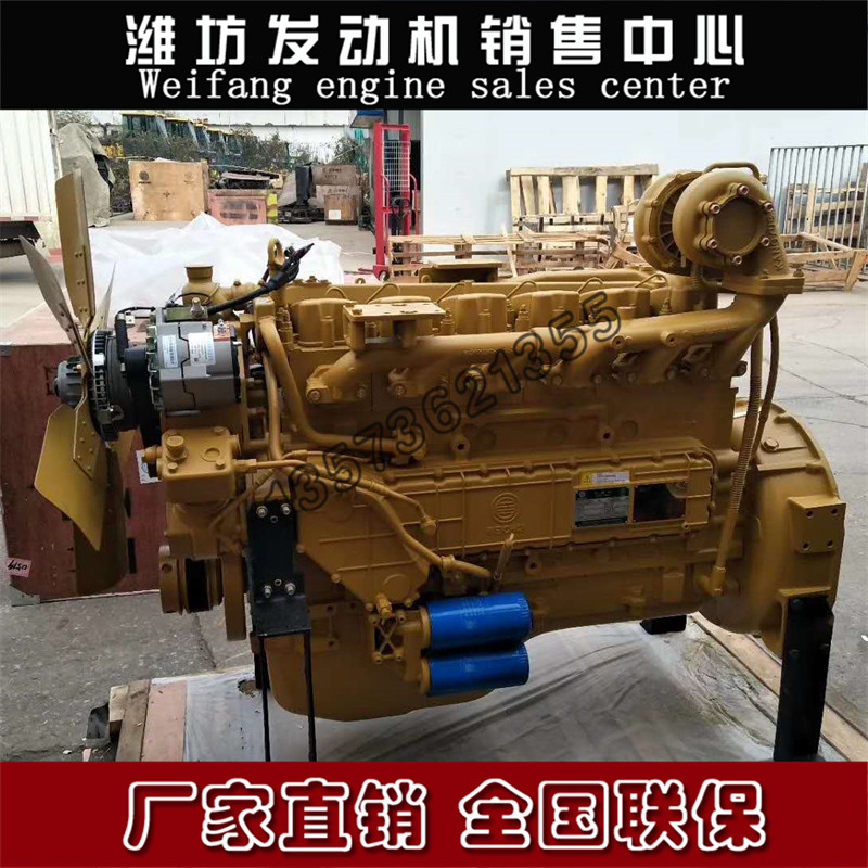 潍柴wd615柴油发动机 龙工 徐工 厦工铲车50装载机 wd10g220e22